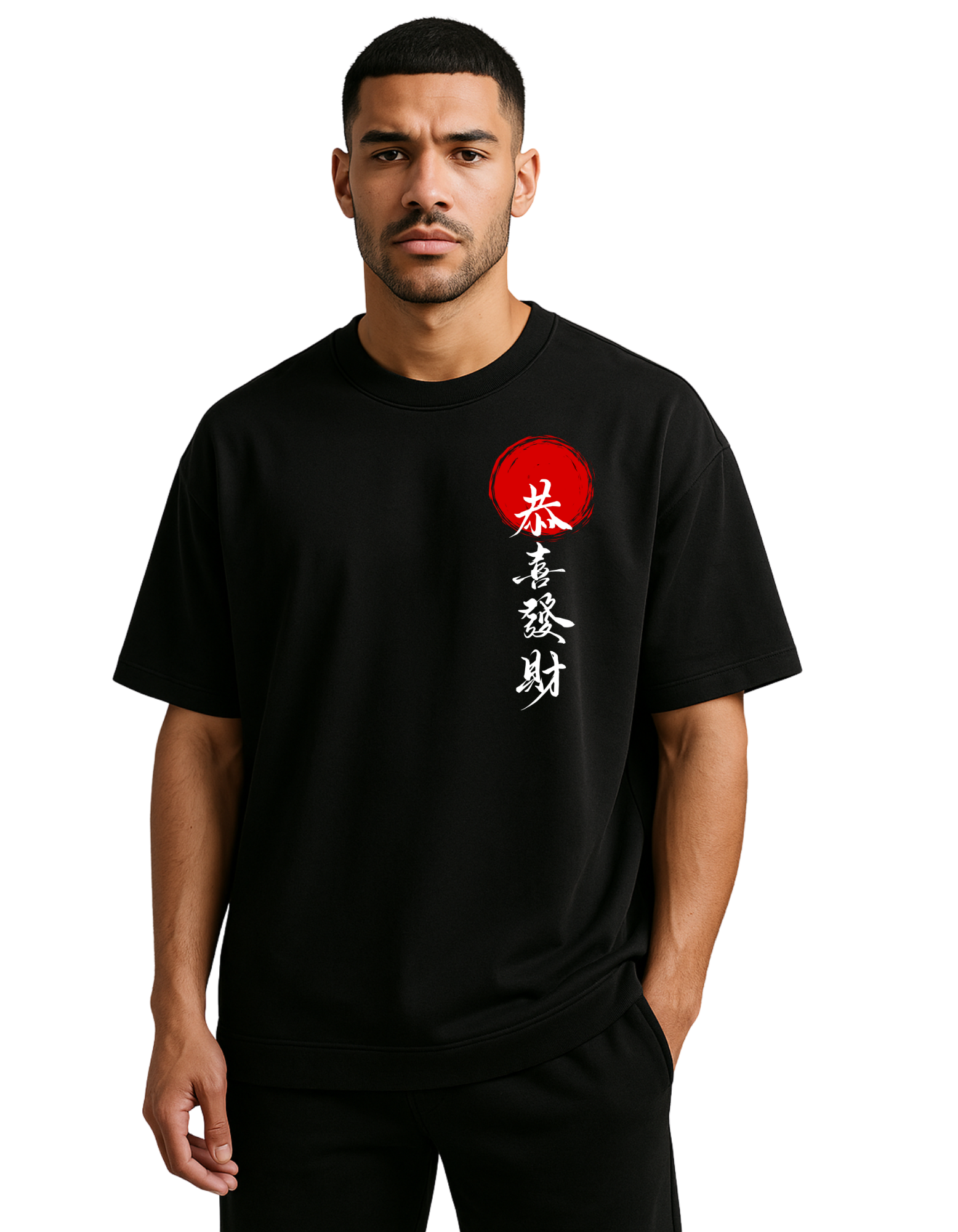🏮 祝你成功 – Wishing You Success Tee